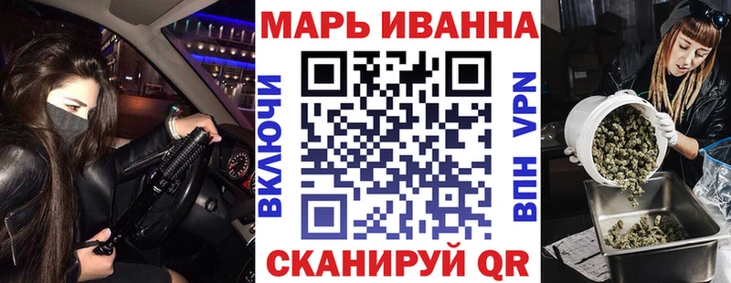 Купить наркоту Волоколамск Гашиш  МАРИХУАНА  Меф мяу мяу 