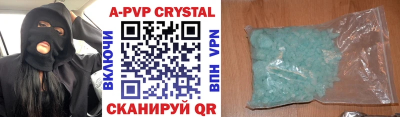 цена   Волоколамск  Alpha-PVP кристаллы 