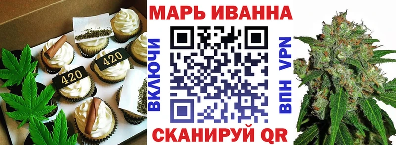 Cannafood конопля Волоколамск