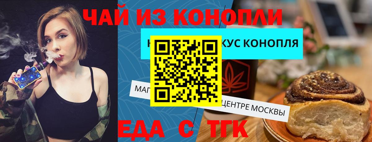  Кокаин Волоколамск