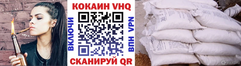 COCAIN FishScale  цены наркотик  Волоколамск 