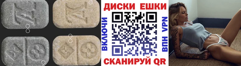 Ecstasy MDMA  где можно купить   MEGA ТОР  Волоколамск 