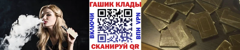 дарнет шоп  Волоколамск  ГАШИШ VHQ 