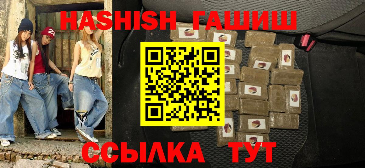 Бошки Шишки  ГАШИШ  Волоколамск  Мефедрон  НБОМе  Вход с VPN  Марихуана  А ПВП  КОКАИН 