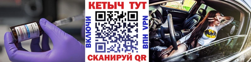 продажа наркотиков  Волоколамск  КЕТАМИН VHQ 