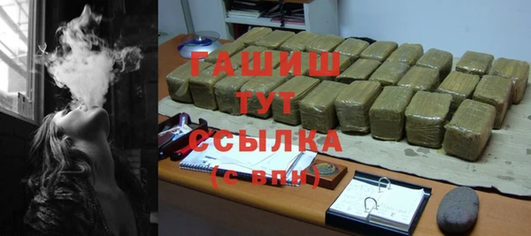 Альфа ПВП Новозыбков