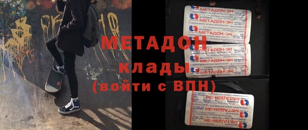 мефедрон VHQ Тайга