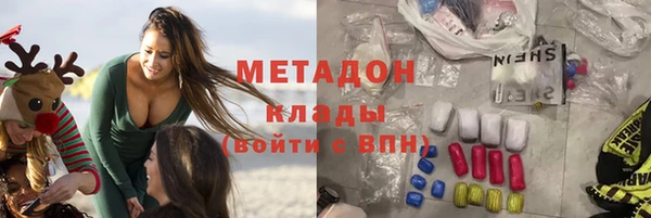 стаф Нязепетровск