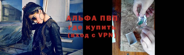 стаф Нязепетровск