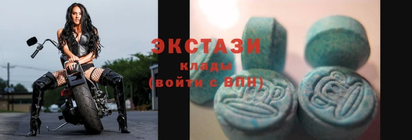 стаф Нязепетровск