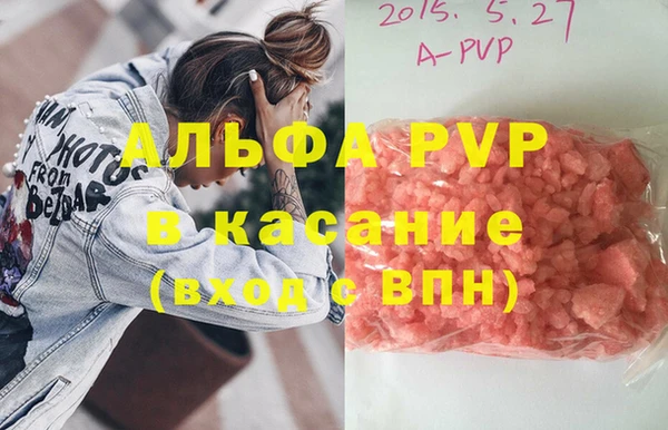 стаф Нязепетровск