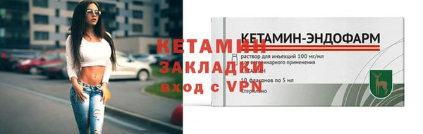 стаф Нязепетровск
