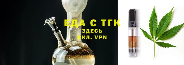 стаф Нязепетровск