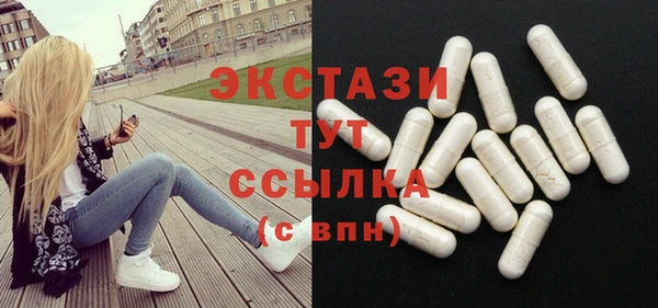 стаф Нязепетровск