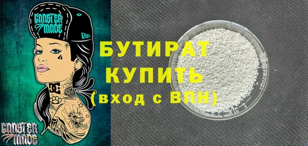 стаф Нязепетровск