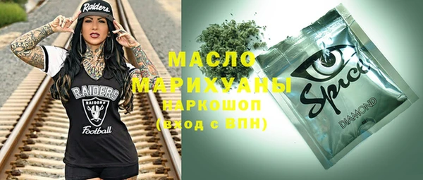 стаф Нязепетровск