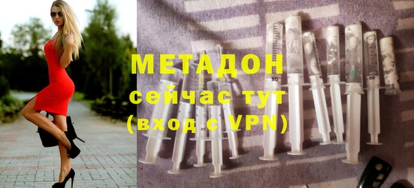 мефедрон VHQ Тайга