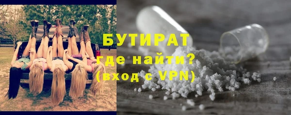мефедрон VHQ Тайга