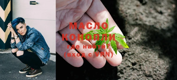 стаф Нязепетровск