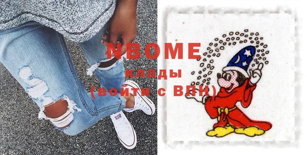 мефедрон VHQ Тайга