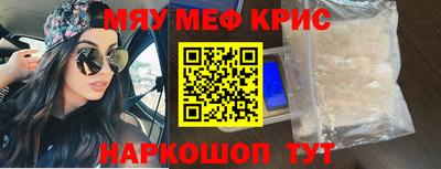 альфа пвп Балаково