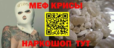 mdma Балашиха