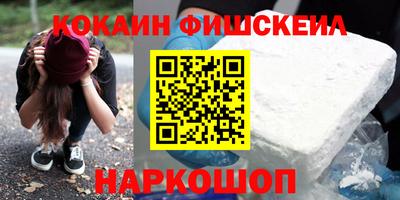 альфа пвп Балаково