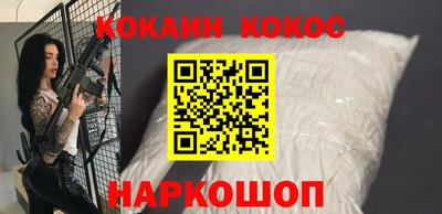 альфа пвп Балаково