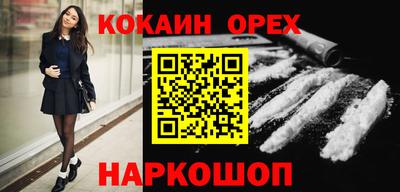 mdma Балашиха