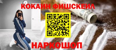 альфа пвп Балаково