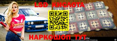 альфа пвп Балаково