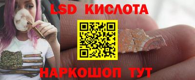 альфа пвп Балаково