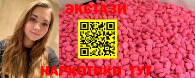 альфа пвп Балаково