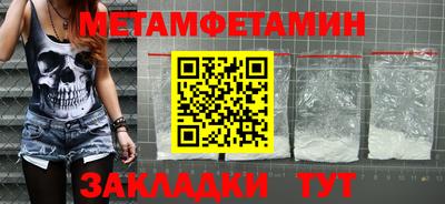 mdma Балашиха