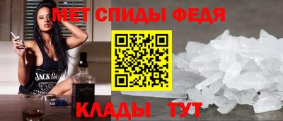 альфа пвп Балаково