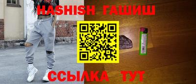 альфа пвп Балаково