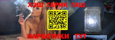 альфа пвп Балаково