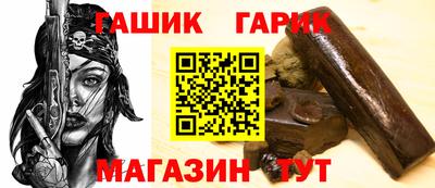 альфа пвп Балаково