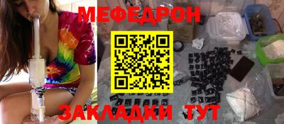 mdma Балашиха