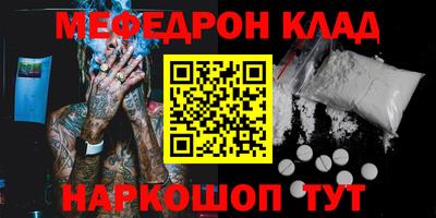 альфа пвп Балаково