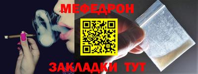 mdma Балашиха