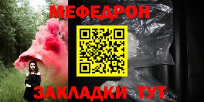 mdma Балашиха