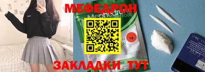 mdma Балашиха