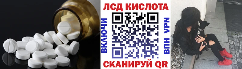 LSD-25 экстази кислота  Волоколамск 