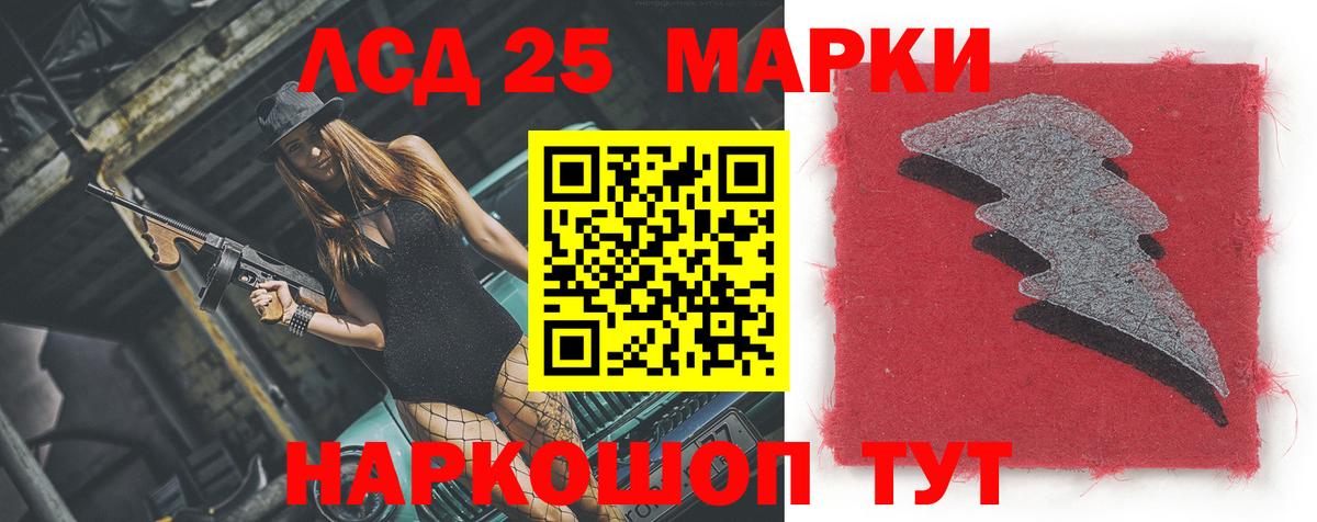 LSD-25 экстази ecstasy  Вход с VPN  Волоколамск  ЛСД экстази ecstasy 
