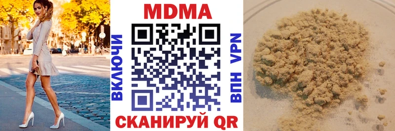 даркнет сайт  Волоколамск  МДМА молли 