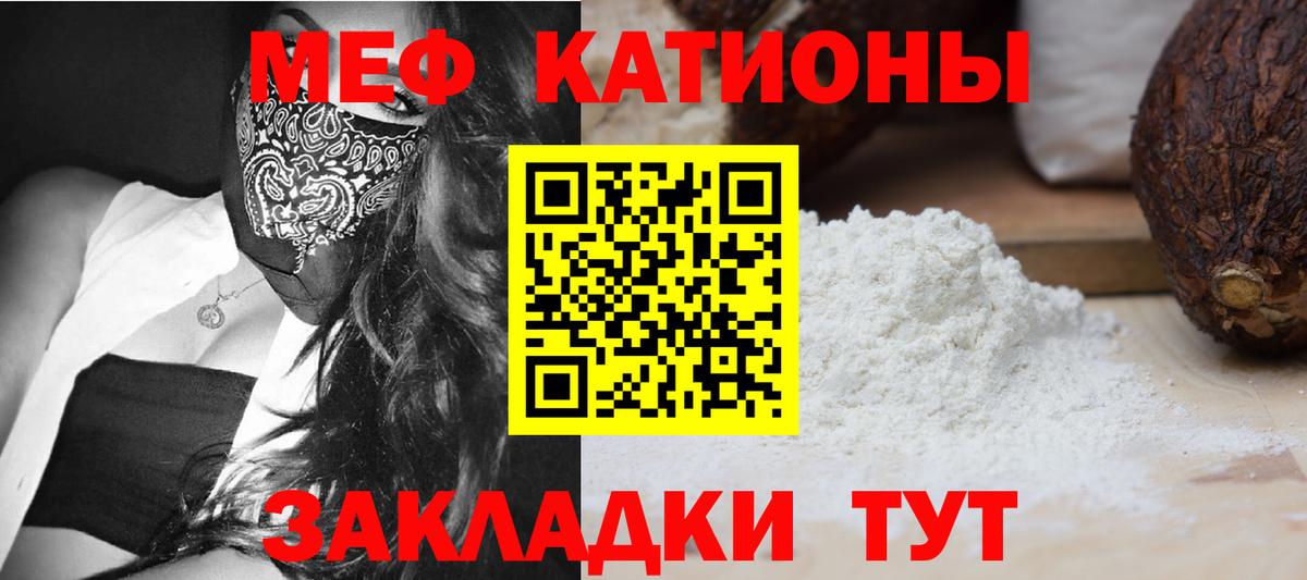 МЯУ-МЯУ  МЯУ-МЯУ мяу мяу  Вход с VPN  цены   МЯУ-МЯУ  Волоколамск 