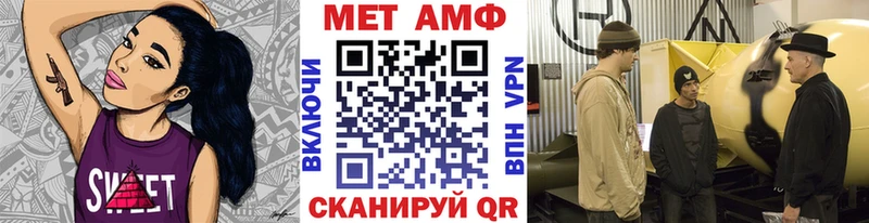 Первитин витя  магазин продажи наркотиков  Волоколамск 