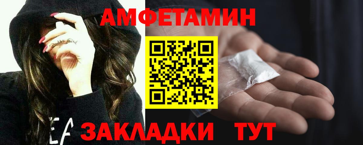 Метамфетамин Декстрометамфетамин 99.9% Волоколамск