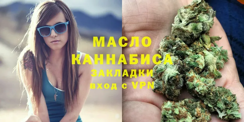 Дистиллят ТГК концентрат  Волоколамск 